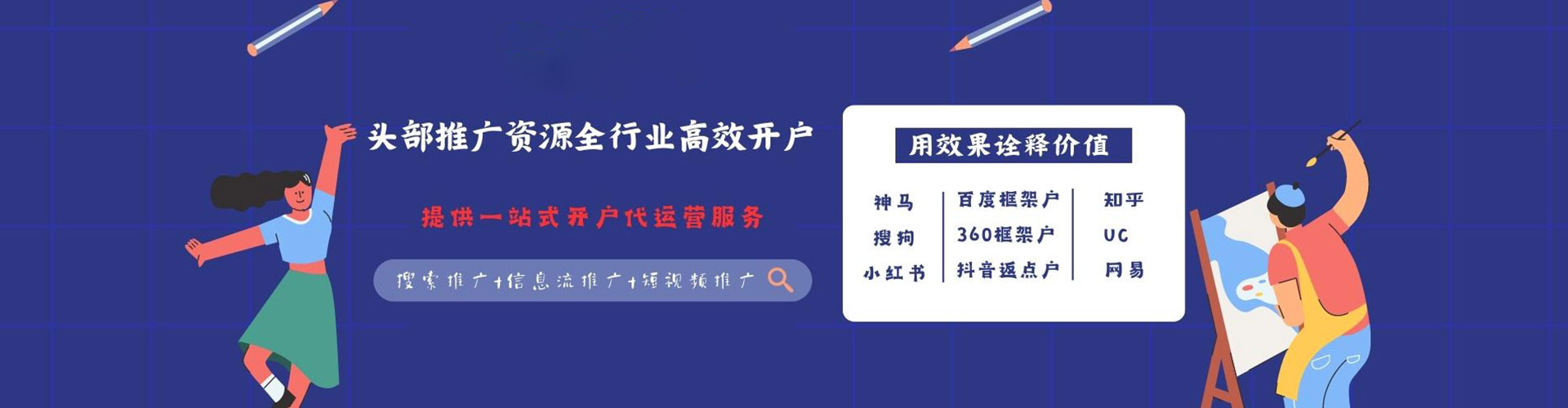苍溪百度怎么推广