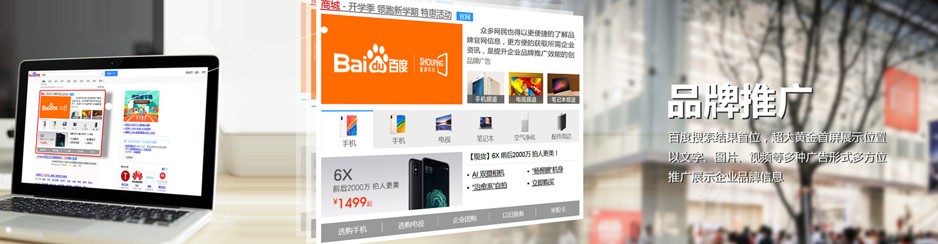 苍溪sem优化